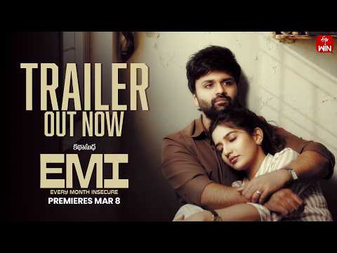 EMI (Every Month Insecure) | Official Trailer | Katha Sudha | Premieres Mar 8 on ETV Win