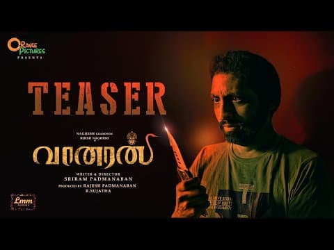 Vaanaran - Official Teaser | Bijesh Nagesh | Akshaya | Sriram Padmanaban | Shajahan