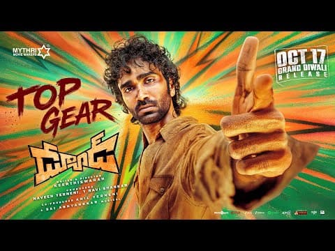 Dude - Trailer | Pradeep Ranganatha,Mamitha Baiju | Sai Abhyankkar |Keerthiswaran |Mythri Movimakers