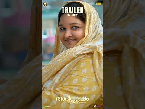 Abhilasham Trailer Out Now | Saiju Kurup | Arjun Ashokan | Thanvi Ram #shorts