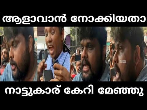 നാറ്റിക്കാൻ പോയി സ്വയം നാറി | arattu annan |Santhosh varkey | christopher movie |Malayalm troll