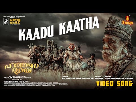 Kaadu Kaatha Video Song | Hathane Udaya | SanDy | A K Kunhirama Panicker | Rijil Niramala Rajan
