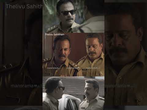 ആ തല ആരുടേത് ആണെന്ന് അറിയില്ല..Movie :- Thelivu Sahitham