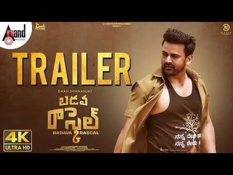 Badava Rascal Telugu Trailer | Dhananjay | Amrutha | Vasuki Vaibhav | Shankar Guru | Anand Audio