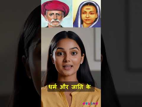 Phule | Official Trailer dialogue | Prateek Gandhi movie Jyotiba and Savitribai