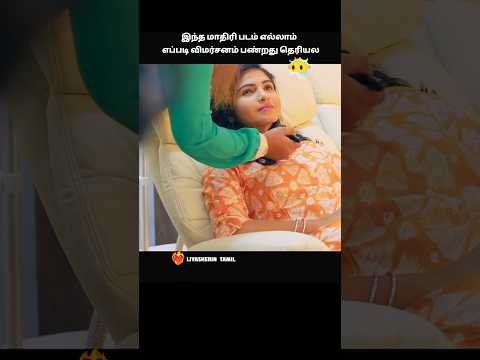 என்னடா படம் இது - Edattam Tamil Movie