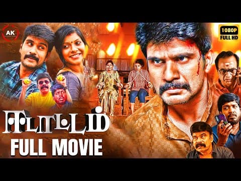 Edattam - Tamil Thriller Full HD Movie | Shreekumar | Venba | Anukrishna | AK International