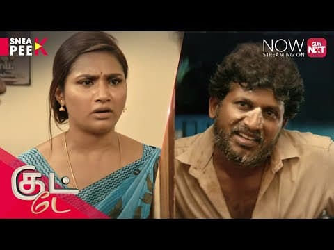 Good Day - Sneak Peek | Watch now on Sun NXT | Prithiviraj Ramalingam | Myna Nandhini | Sun NXT
