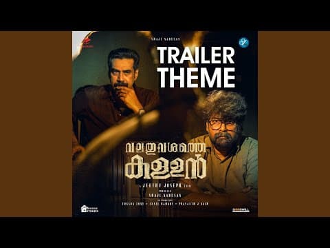 Valathu Vashathe Kallan Trailer Theme