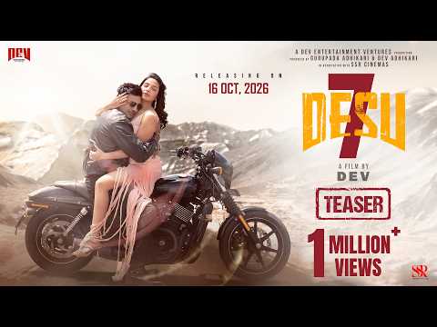 DeSu7 - Official Teaser | Dev | Subhashree Ganguly | Anirban Bhattacharya | In Cinemas 16th October