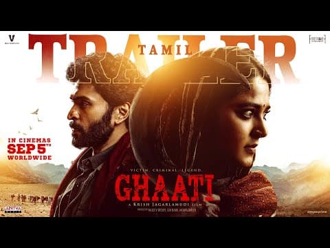 GHAATI Trailer (Tamil) | Anushka Shetty | Vikram Prabhu | Krish Jagarlamudi | UV Creations