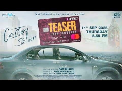 Carmeni Selvam Teaser Announcement | Samuthirakani | Gautam Vasudev Menon | LakshmiPriyaa | Abhinaya