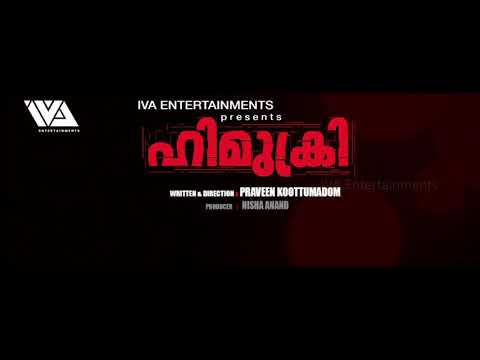 HiMuKri teaser