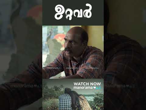 Uttavar | Watch Now
