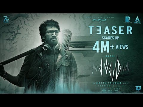 Sabdham (Tamil) - Official Teaser | Aadhi | Arivazhagan | Thaman S | Simran | Laila | Lakshmi Menon