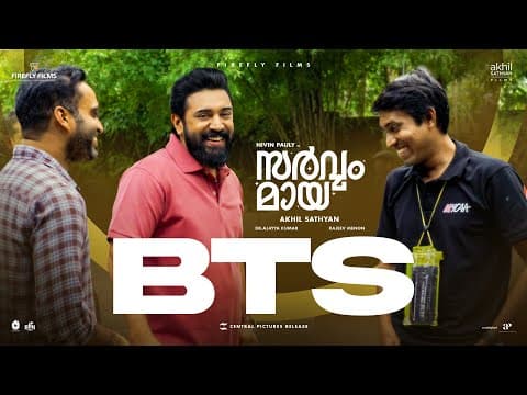 Sarvam Maya | BTS - 01 | Nivin Pauly | Akhil Sathyan | Firefly Films