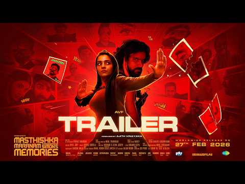 Masthishka Maranam - Official Trailer | Rajisha Vijayan | Niranj Maniyanpilla Raju | Krishand|Varkey