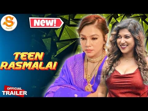 Teen Rasmalai | Official Trailer | Saathi App | Payal Patil Release Date 