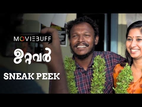 Uttavar - Sneak Peek | Anil Dev | Film Fantasy | Latest Malayalam Movie