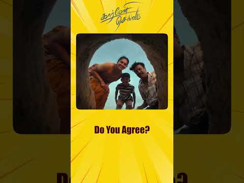 The Real Meaning of Wealth – Carmeni Selvam | In Theatres Oct 17, 2025 | samuthirakani