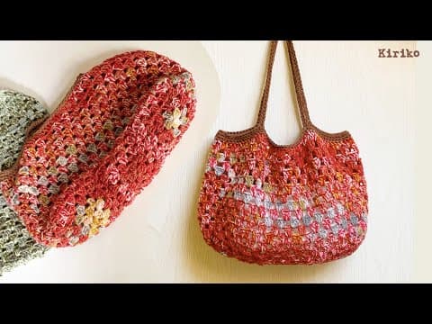 【可愛い底】楽しいグラニー編みバッグの編み方