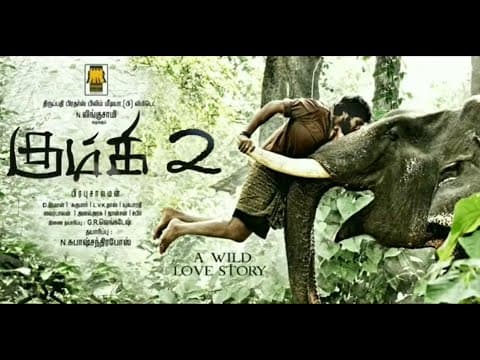 Kumki 2 Official Trailer - Vikram Prabhu | Prabhu Solomon | D. Imman (Anan Manan )