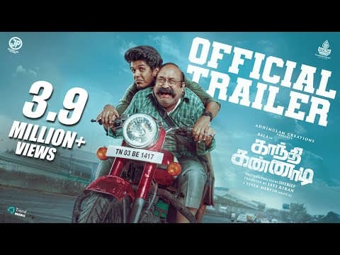 Gandhi Kannadi - Trailer | Bala, Namita, Balaji Sakthivel, Archana | Vivek-Mervin | Sherief