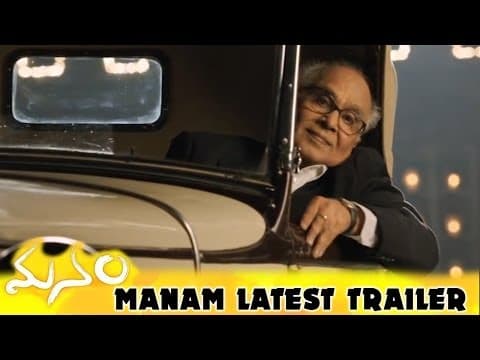 Manam Movie Latest Trailer || ANR, Nagarjuna, Naga Chaitanya, Shriya Saran & Samantha