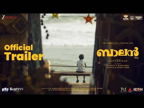 Balan - The Boy (Malayalam) - Official Trailer | Chidambaram | Sushin Shyam
