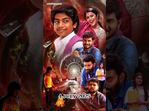 ANUGRAHAN | Official Trailer (4 July 2025 ) #shorts #movie