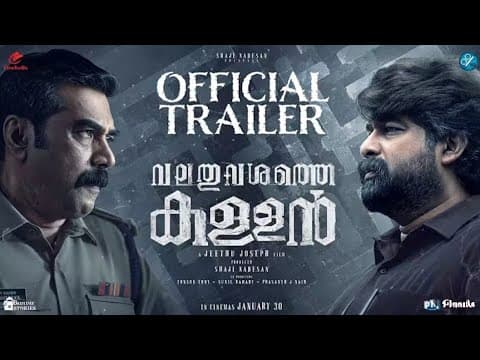 𝗩𝗮𝗹𝗮𝘁𝗵𝘂 𝗩𝗮𝘀𝗵𝗮𝘁𝗵𝗲 𝗞𝗮𝗹𝗹𝗮𝗻 𝗢𝗳𝗳𝗶𝗰𝗶𝗮𝗹 𝗧𝗿𝗮𝗶𝗹𝗲𝗿 | 𝘽𝙞𝙟𝙪 𝙈𝙚𝙣𝙤𝙣 | 𝗝𝗼𝗷𝘂 𝗚𝗲𝗼𝗿𝗴𝗲 | 𝗝𝗲𝗲𝘁𝗵𝘂 𝗝𝗼𝘀𝗲𝗽𝗵 