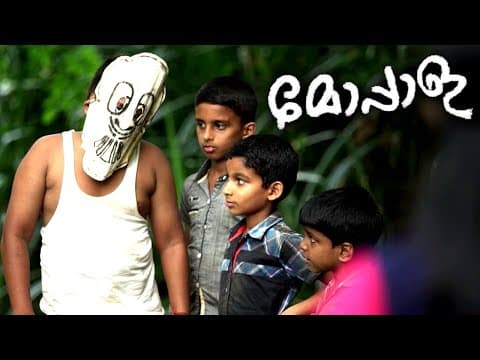 മോപ്പാള | Moppala Malayalam Short Film | Best Malayalam Short Films | New Malayalam Short Movies