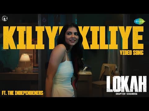 Kiliye Kiliye - Video Song | Lokah Chapter 1: Chandra | Kalyani Priyadarshan | Naslen | Dominic Arun