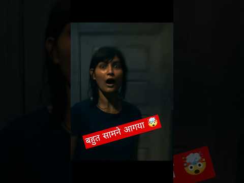 Khauf - Official Trailer | Prime Video India