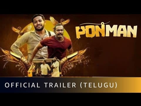 Ponman Official Trailer Telugu | Ponman Telugu Trailer | Ponman Trailer Telugu| Ponman Review Telugu