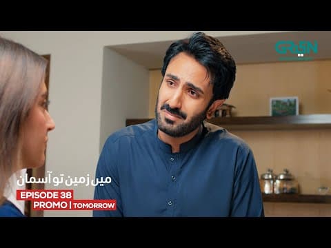 Main Zameen Tu Aasmaan Episode 38 Promo | Tomorrow 8:00 PM | Feroze Khan | Hiba Bukhari