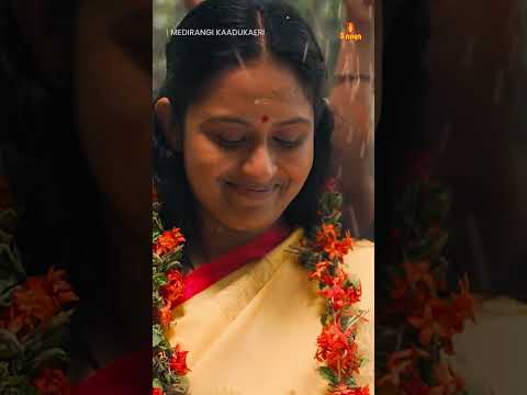 Medirangi Kaadukaeri | Hathane Udaya | SanDy | Vygaa | Arjun Amba