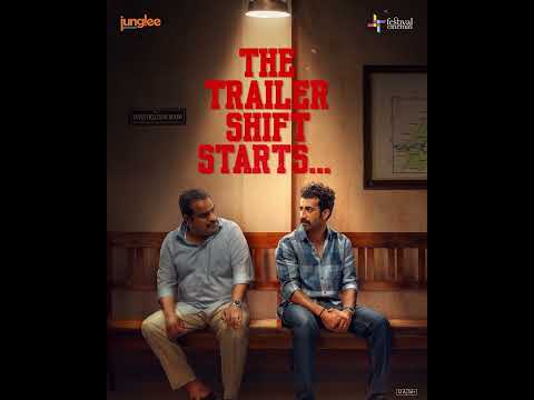 Ronth Trailer Out Now