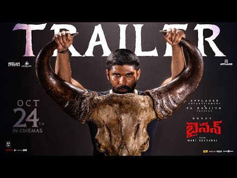 Bison - Trailer (Telugu) | Dhruv, Anupama Parameswaran | Mari Selvaraj | Nivas K Prasanna