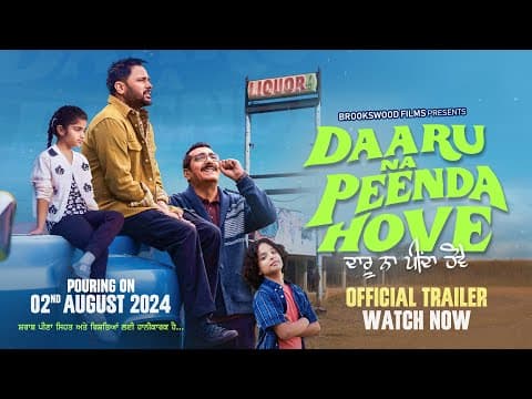 Daaru Na Peenda Hove (Trailer) | Amrinder Gill | Zafri Khan | Streaming on Chaupal Now 