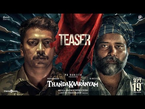 Thandakaaranyam - Teaser | Dinesh | Kalaiyarasan | Athiyan Aathirai| Justin Prabhakaran | Pa.Ranjith