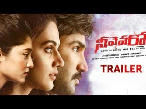 neevarao official trailer | aadhi pinisetty | tapsee| ritika singh