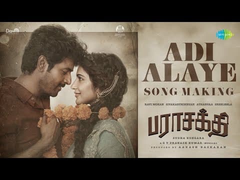 Adi Alaye - Song Making | Parasakthi | Sivakarthikeyan | Sreeleela | Sudha Kongara | G.V. Prakash