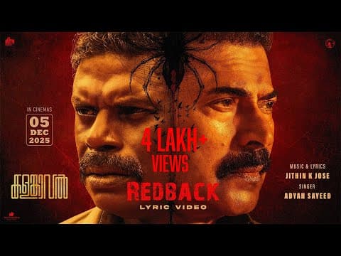 REDBACK LYRIC VIDEO | Kalamkaval  | Mammootty | Vinayakan | Jithin K Jose | MammoottyKampany
