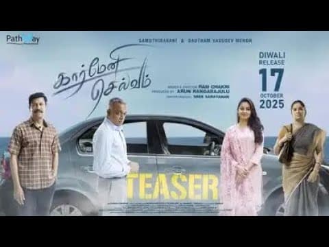 Carmeni selvam Official Teaser/ Samuthirakani 