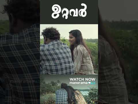 Uttavar | Watch Now