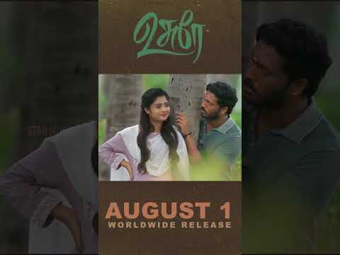 என்னைக்குமே என்ன விட்டுறாதடா 🥹 | Usurae - Official Tamil Trailer | Teejay | Janany | #shorts