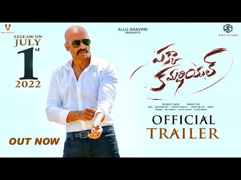 Pakka Commercial Official Trailer|Pakka Commercial Theatrical Trailer|Gopichand|Raashii Khanna|Bunny