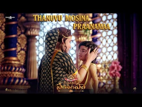 Thanuvu Mosina Praanamaa Video Song | Mahavatar Narsimha | Sam CS | Hombale Films |Kleem Productions