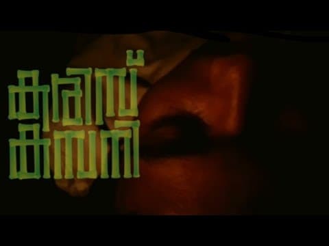 Karimbu Company|official trailer|2021|Malayalam